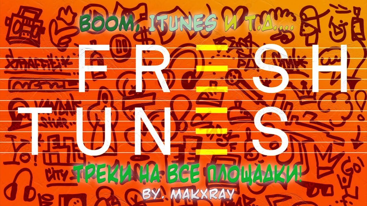 Freshtunes Review