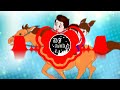 Lakdi Ki Kathi Kathi Pe Ghoda EDM VS HORAN Dj Remix Song Kids Mix DJ AMAN BRAND Lakdi Ki Kathi Kathi Pe Ghoda EDM VS HORAN Dj Remix Song Kids Mix DJ AMAN BRAND