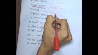 HSC-26 Biology তে ১২ টি অধ্যায় বাদ দিয়েও A+ পাওয়া সম্ভব।