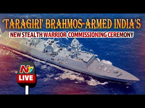 Live: 'TARAGIRI' BrahMos-Armed India's New Stealth Warrior - Commissioning Ceremony | Ntv - NTVTELUGU