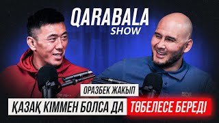 ROAD TO UFC-дегі қазақтар. Қытайдағы қазақтардың тұрмысы. QARABALA SHOW #50 - ОРАЗБЕК ЖАКЫП