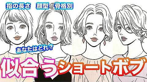 ショート ヘア スタイル 女性 تحميل Download Mp4 Mp3