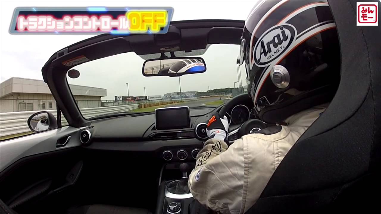 新型ロードスター筑波でアタック！