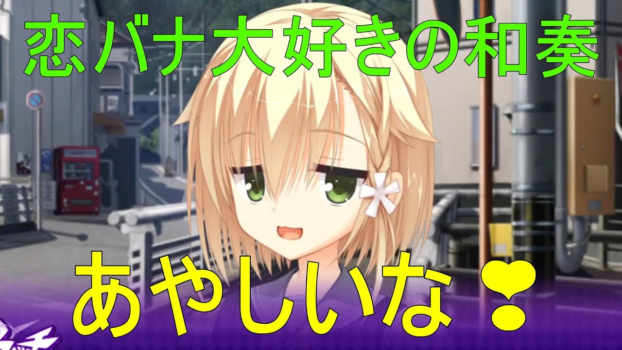 あやしいな💗【仮屋和奏 サノバウィッチ】 - YouTube