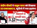 Gas Crisis | Inflation | Sandeep Chaudhary: मलूक नागर के दावों की संदीप चौधरी ने उड़ाई धज्जियां!