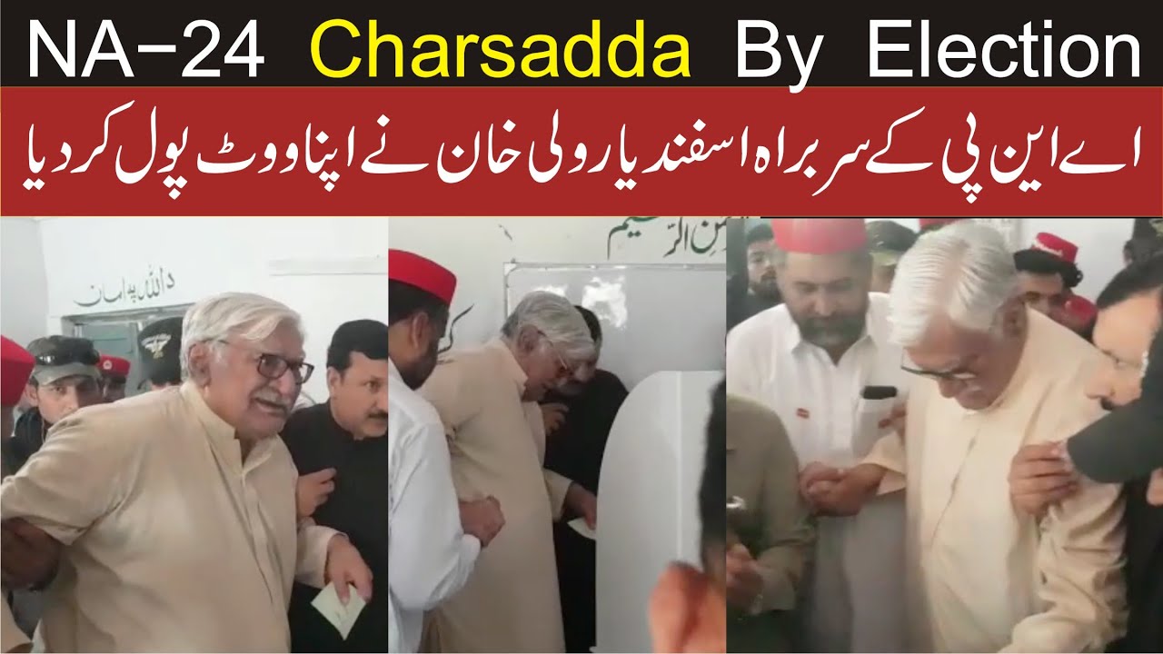 By Election 2022 | NA- 24 Charsadda | ANP President Asfadiyar Wali Khan Poll His Vote