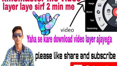 How to add video layer in kinemaster without root in hindi by Ar technical