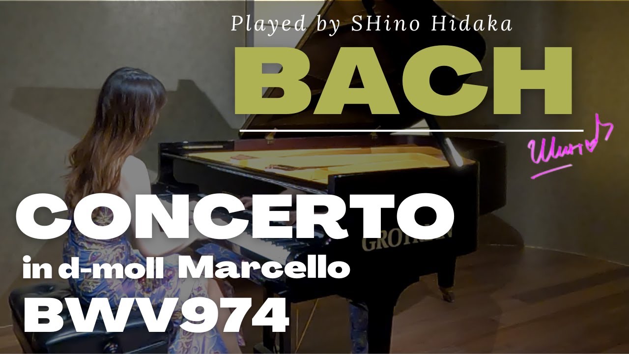 Marcello/Bach "Adagio" from Oboe Concerto in D minor, BWV974 Played by Shino Hidaka [ LIVE