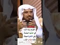 ربنا آتنا فى الدنيا حسنة وفى الآخرة حسنة 
