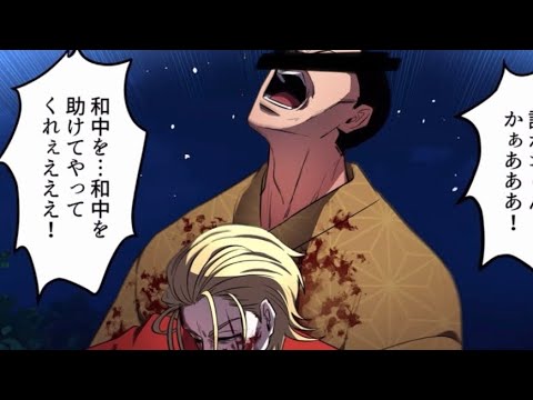 叫んだ結果、会いたかったと言っているやつが来た