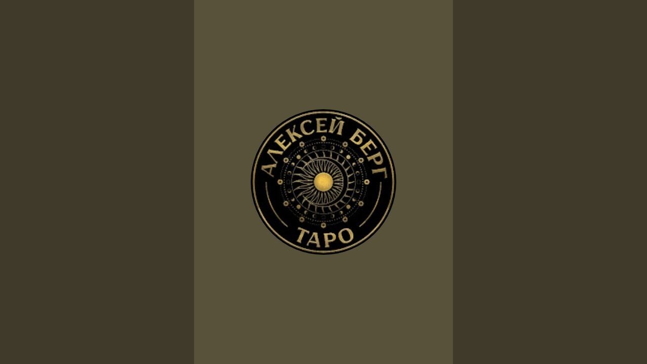 💐 С наступающим праздником 8 марта 🥰🥳 Таро и 🌱 ВЕСНА 🌱