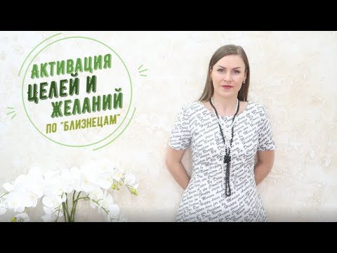 Астролог Валентина