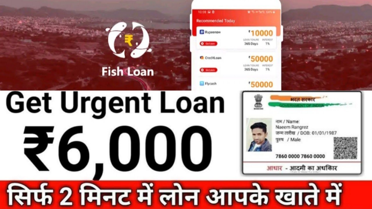 Instant Personal Fish Loan App provide Cash bean loan Pan+Aadhar Card 2021