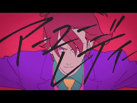 【歌ってみた】ジャンキーナイトタウンオーケストラ/すりぃ(Covered:紅デューク)