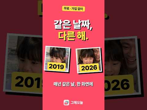 스크린샷 이미지