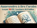 Objectif lire la sourate al fatiha leon 1515