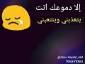 هاني شاكر إلا دموعك انت حالات واتساب