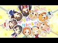 【デレステ】「よりみちリトルスター」MV 2Dリッチ【TVアニメ「U149」】【アイドルマスター】