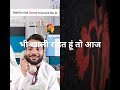 🤣 Lagda Ho Gaya Reaction! #Shorts #FunnyShorts #R2HFunZone #Foryou #DesiComedy