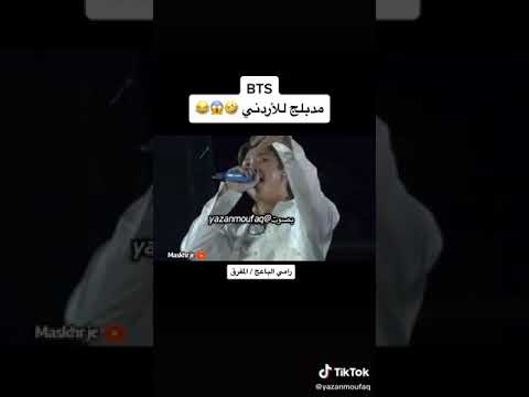 بتط