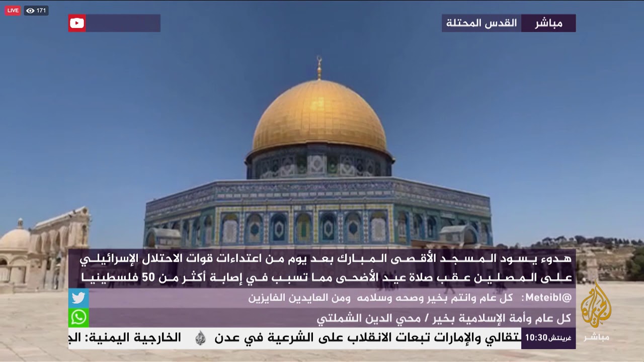 هدوء يسود المسجد الأقصى بعد يوم من اعتداءات قوات الاحتلال على المصلين