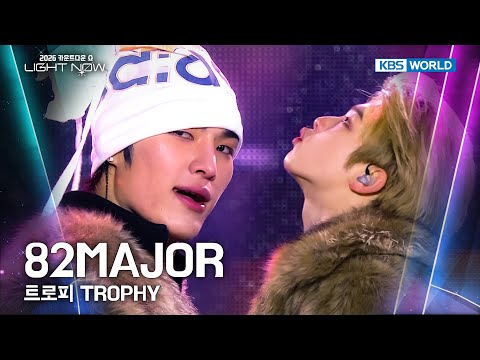 82MAJOR 에이티투메이저 트로피 TROPHY 2026 LIGHT NOW KBS 251231 