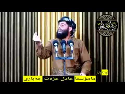 ماموستا عادل عزت جباري زولم مةكةن