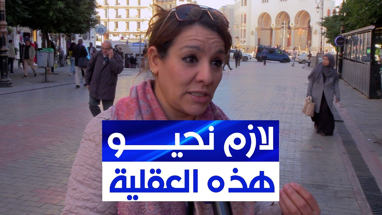 سيدة تعلق على بعض العادات التي تعرف انتشارًا خلال شهر رمضان