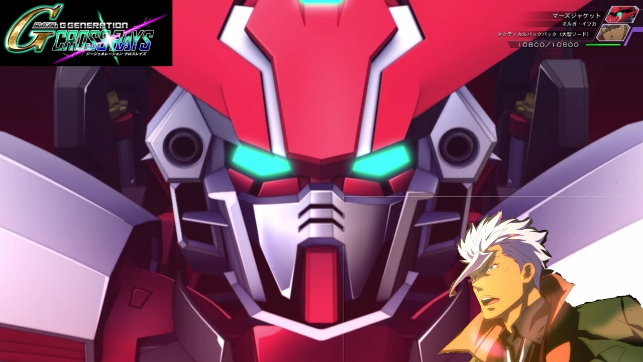 Gジェネクロスレイズ マーズジャケット武装集（オルガ・イツカ） - YouTube 