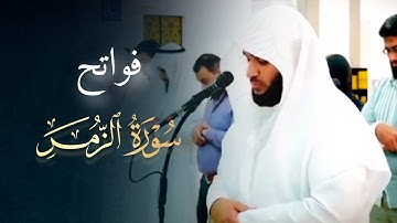 أجمل وأروّع تلاوات بصوت عذبة للشيخ عبدالعزيز التركي صلاة العشاء 6-5-1446 هـ