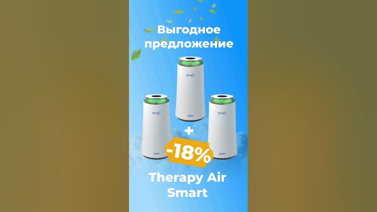 Очиститель zepter. Очиститель zepter