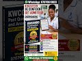 KWCONOO Past Questions and Answers PDF Download 2026