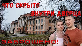 Брошенный замок в Калининградской области