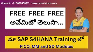 SAP S4 HANA Training || SAP FICO/ MM/ SD #s4hana || 5 Stages Project Based Training by Veera