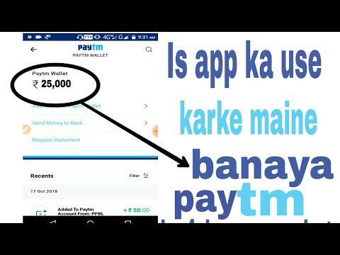 how-to-create-a-fake-paytm-payment-screenshot//paytm-payment-fake-🔥🔥🔥🔥