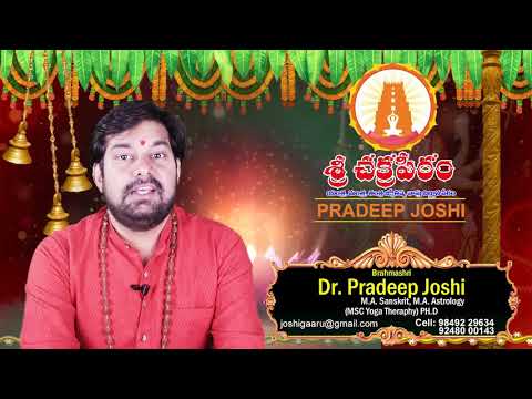 దుర్యోధనుడు పుట్టిన నక్షత్రం ఏమిటి...? I Dr. Pradeep joshi Astrologer what is Duryodhana birth star