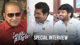 Super Star Krishna Interview With Anil Ravipudi and Anil Sunkara on Sarileru Neekevvaru