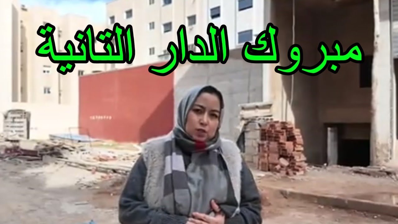 جريو جريو 🏃🏃الحياة الجديدة