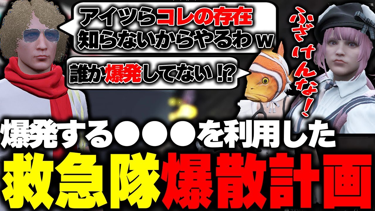 【ストグラ】レースコースに仕掛けたトラップで参加者爆散計画を企てる鳥野