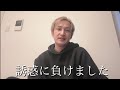 【疲労困憊】無休で働いてたら頭が回らなくなってきた/まっすぐ帰宅予定を急遽変更