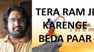 Tera Ram Ji Karenge Beda Paar - Hari Om Sharan - Saurabh Goyal