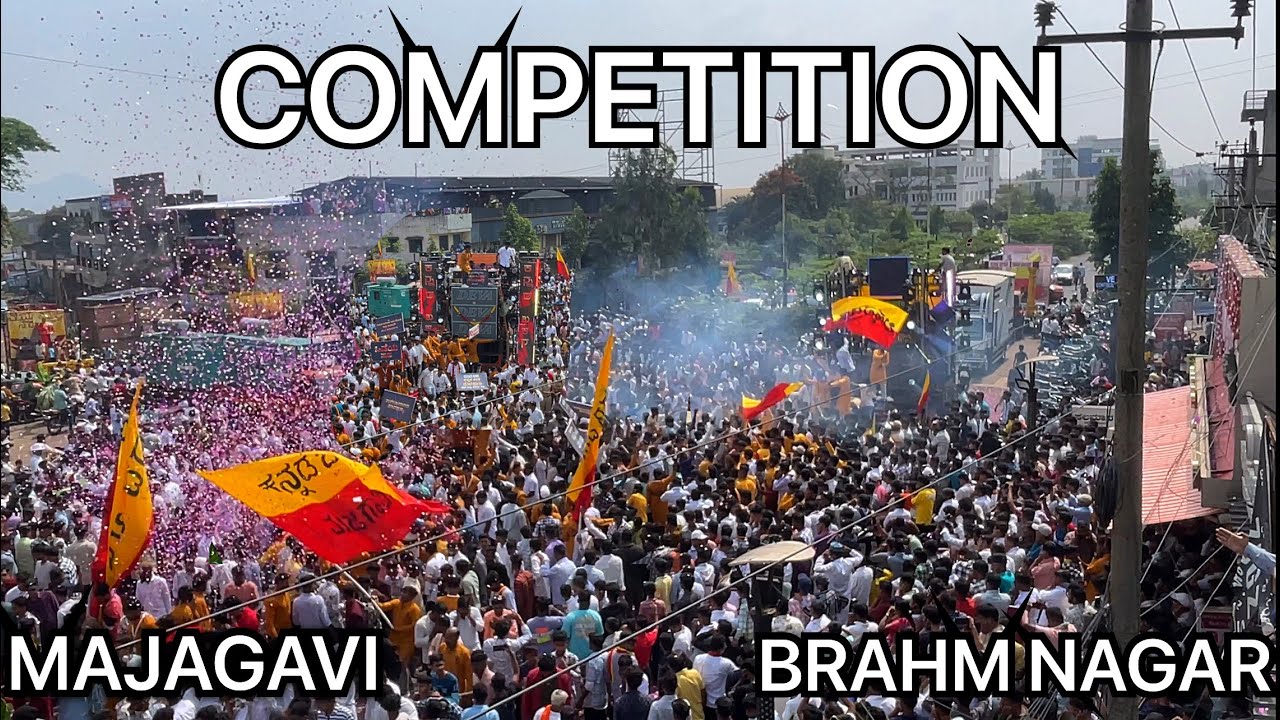 KARNATAKA RAJYOTSAVA 2024 | KANNADA BALAGA MAJGAVI Vs BRAHM NAGAR | DEVA AUDIO Vs SRS NO 1