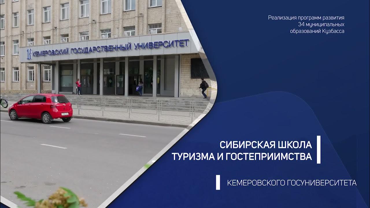 Школа туризма программа. Школа гостеприимства в агротуризме.