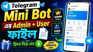 🔥 Telegram Mini Bot Admin + User Panel PHP Script FREE | Complete Source Code Download 2026