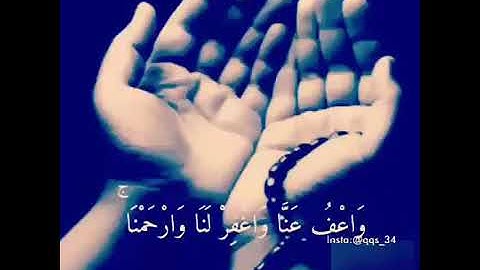 من أواخر سورة البقرة ---- الشيخ ماهر المعيقلي حالات واتس أب