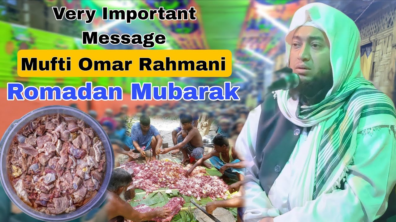 Very Important Message from Mufti Omar Rahmani waz by Ro Multi Academy 