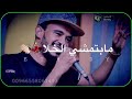أحمد الصادق أنا عيان بدلع أحمد الصادق أنا عيان بدلع