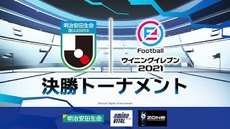 松木安太郎 Youtube