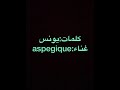 Aspegique feat youns l3chra