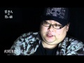 深夜清掃のアルバイト〜百万人の恐い話
